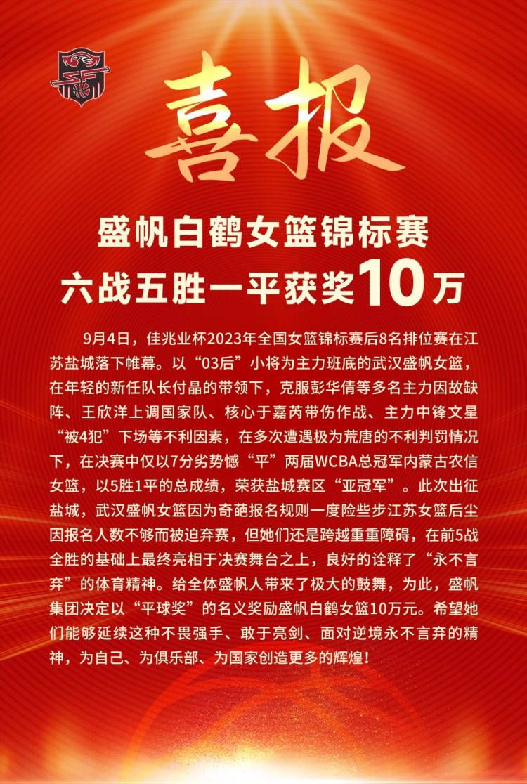 门将：诺伊尔（803分）后卫：拉姆（844分）、贝肯鲍尔（783分）、胡梅尔斯（744分）中场：罗本（871分）、施魏因施泰格（872分）、托马斯-穆勒（831分）、里贝里（846分）锋线：莱万（845分）、盖德-穆勒（844分）、克洛泽（806分）